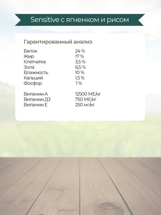 Сухой корм BLITZ Жкт для собак, щенки, ягненок, 0,5 кг, фото 3