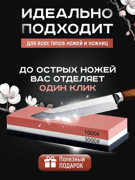 Conflate Точильный камень для заточки ножей, красный, фото 2