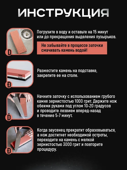 Conflate Точильный камень для заточки ножей, красный, фото 5