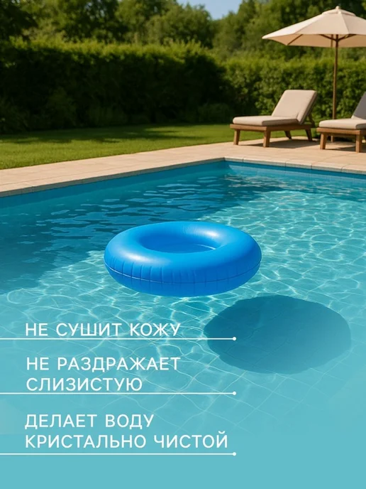 Альгицид VITA UDIN против водорослей 1 литр, вариант, фото 3