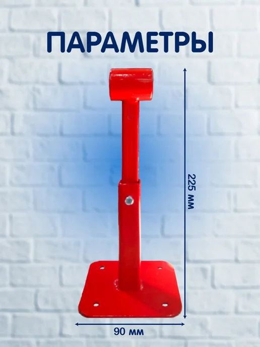Настенный кронштейн для расширительного бака 3 4", красный, фото 3