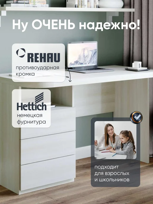 Эльба Мебель Стол письменный с ящиками белый шпон дуба, белый, фото 2