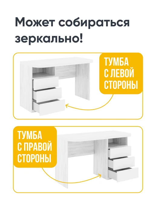 Эльба Мебель Стол письменный с ящиками белый шпон дуба, белый, фото 3