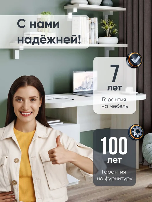 Эльба Мебель Стол письменный с ящиками белый шпон дуба, белый, фото 7
