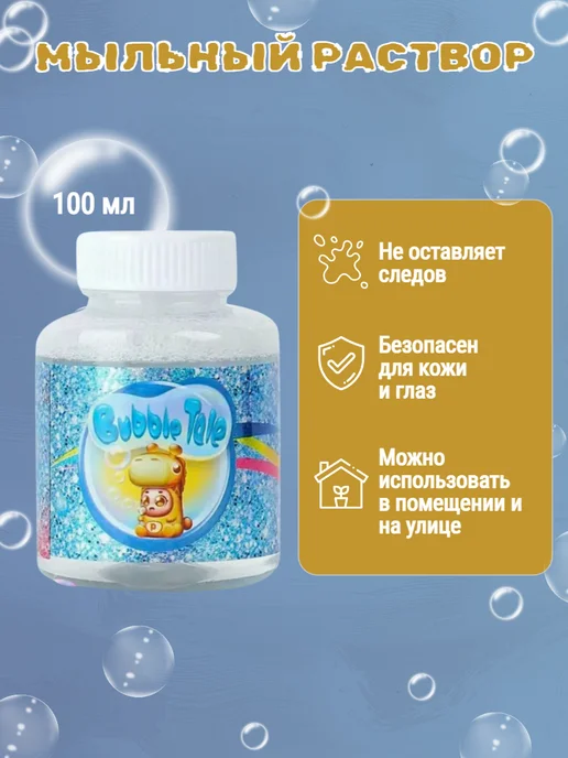 Генератор пистолет мыльных пузырей, коричневый, фото 3