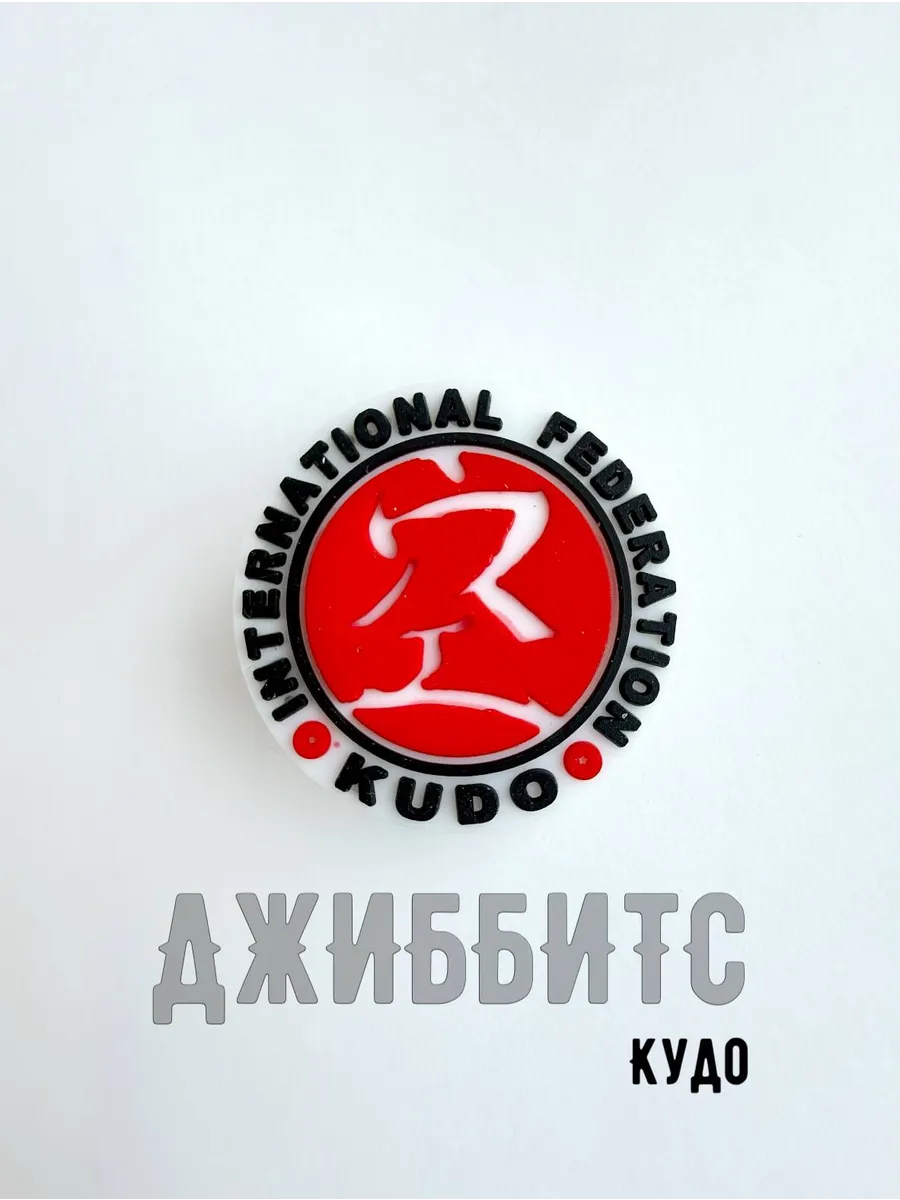 Джиббитс KUDO