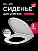 Сиденье для унитаза универсальное Gem L с крышкой AM.PM 465605973 купить за 2 085 ₽ в интернет‑магазине Wildberries