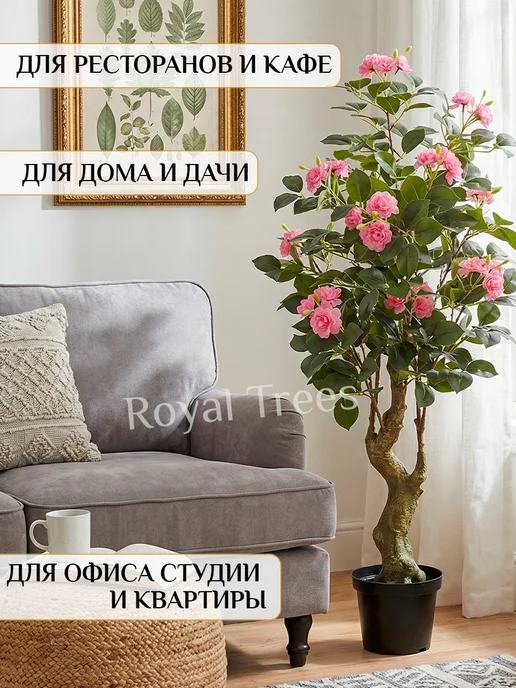 Royal Trees Искусственное дерево Роза, зеленый, фото 2