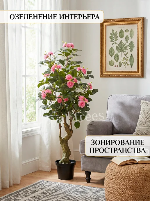 Royal Trees Искусственное дерево Роза, зеленый, фото 7