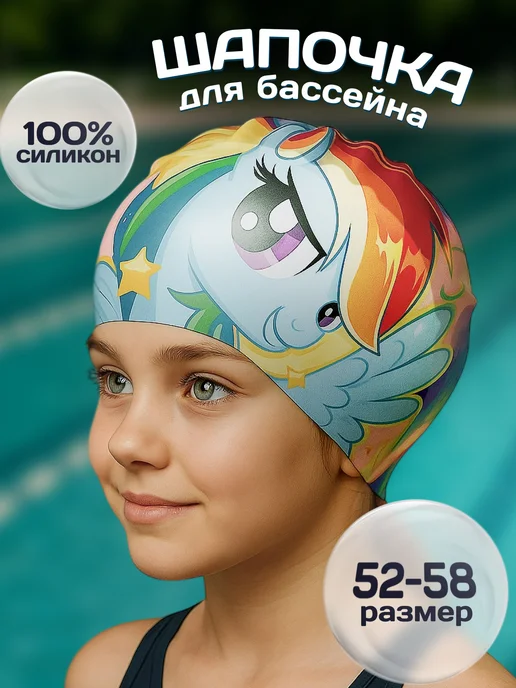 OK SPORT Шапочка для плавания в бассейн силиконовая двусторонняя, голубой