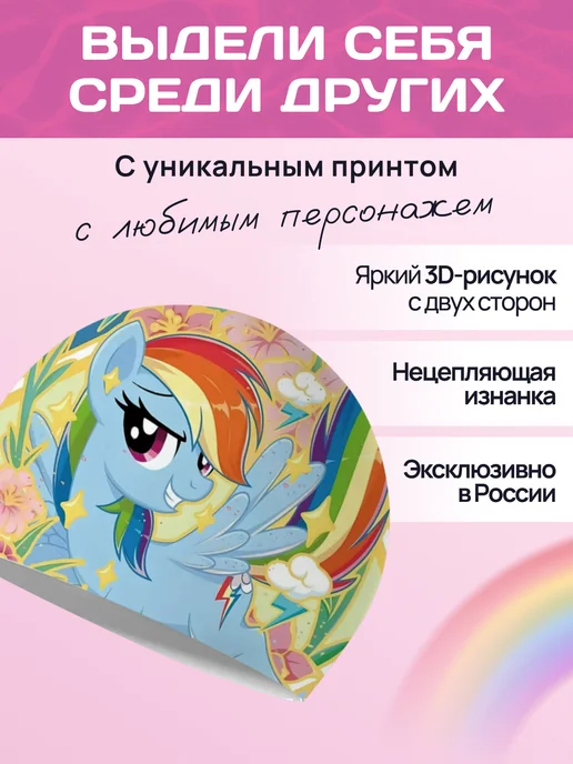 OK SPORT Шапочка для плавания в бассейн силиконовая двусторонняя, голубой, фото 2