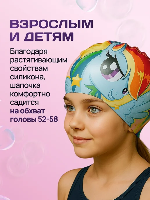 OK SPORT Шапочка для плавания в бассейн силиконовая двусторонняя, голубой, фото 3