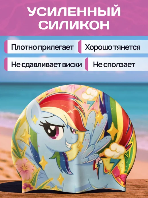 OK SPORT Шапочка для плавания в бассейн силиконовая двусторонняя, голубой, фото 5