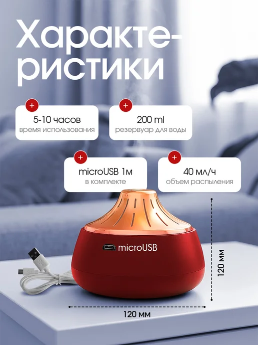 ОГОНЁК Увлажнитель воздуха для дома, оранжевый, фото 4