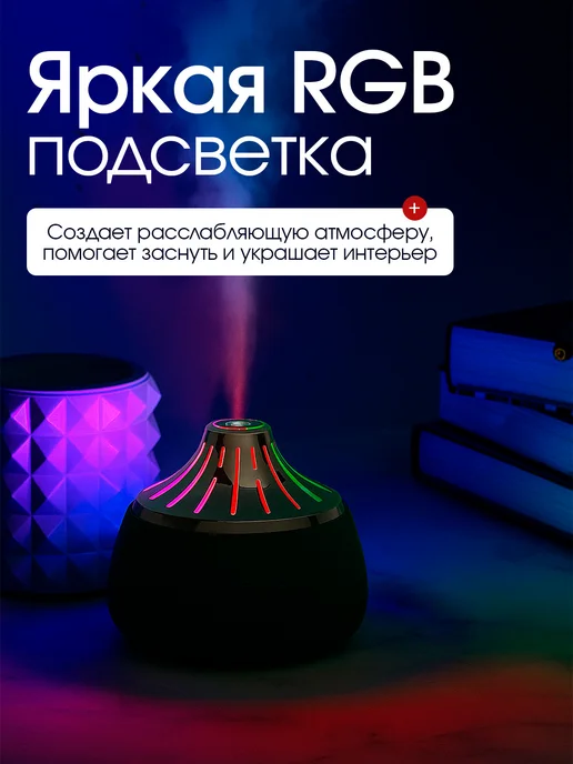 ОГОНЁК Увлажнитель воздуха для дома, оранжевый, фото 6
