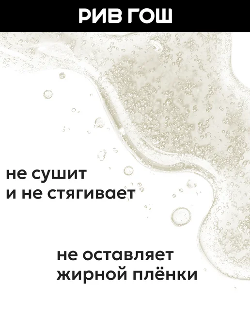 Likato professional Гидрофильное масло для лица очищающее, 110 мл, 110 мл, фото 2
