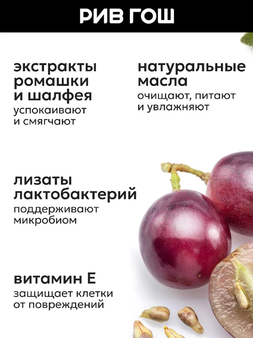 Likato professional Гидрофильное масло для лица очищающее, 110 мл, 110 мл, фото 3