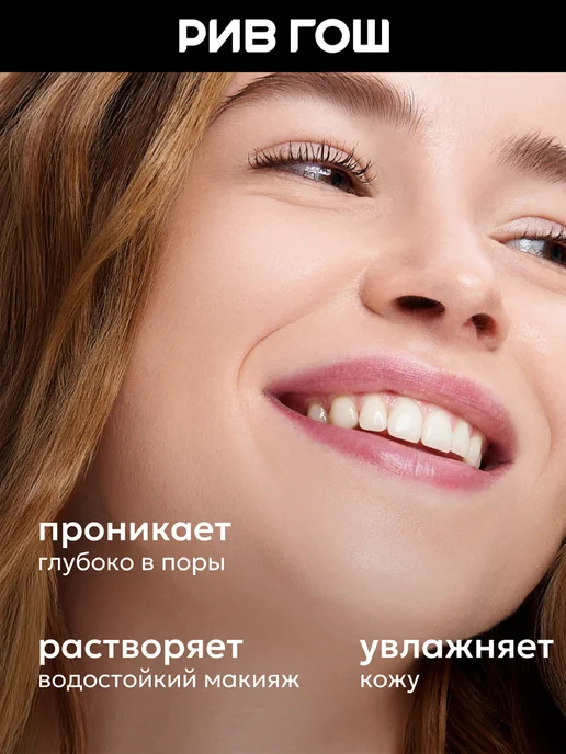 Likato professional Гидрофильное масло для лица очищающее, 110 мл, 110 мл, фото 4