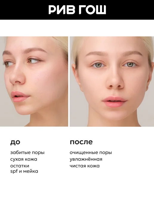 Likato professional Гидрофильное масло для лица очищающее, 110 мл, 110 мл, фото 5