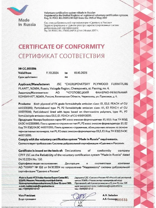 Рейки-Клуб Декоративные рейки на стену и потолок 8 шт, 10 шт, фото 8
