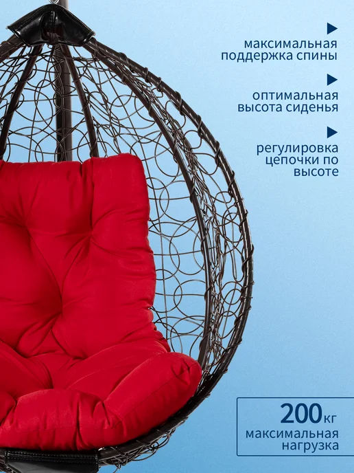 AMI Кресло кокон подвесное для дома, дачи и сада, коричневый, фото 3