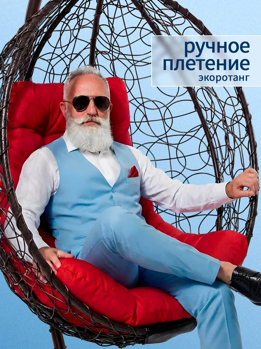 AMI Кресло кокон подвесное для дома, дачи и сада, коричневый, фото 4