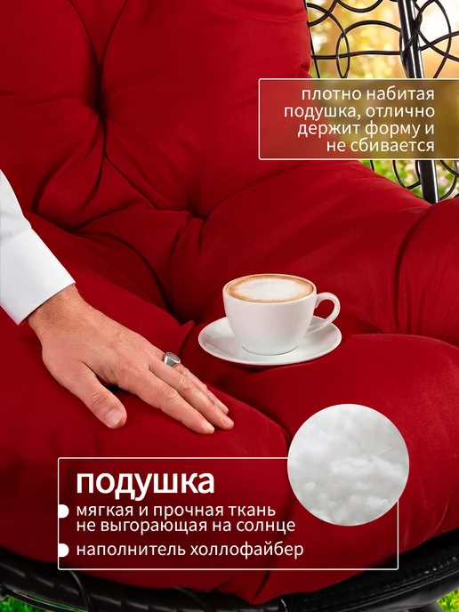 AMI Кресло кокон подвесное для дома, дачи и сада, коричневый, фото 6