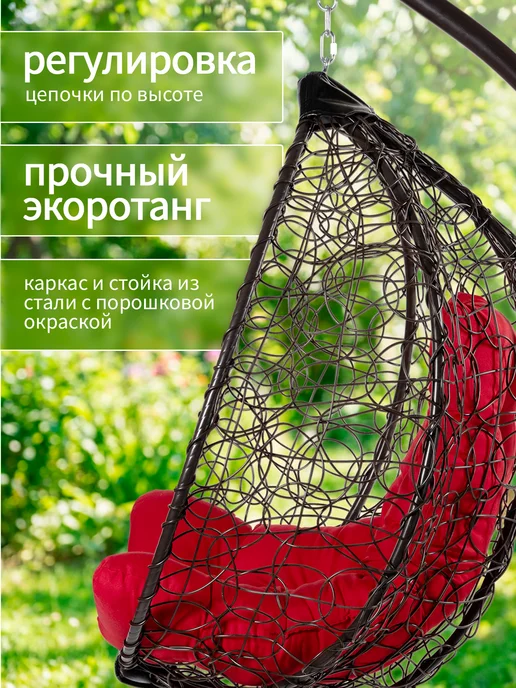 AMI Кресло кокон подвесное для дома, дачи и сада, коричневый, фото 7