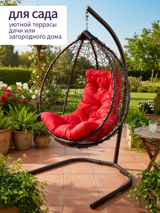 AMI Кресло кокон подвесное для дома, дачи и сада, коричневый, фото 8