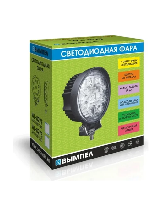 ВЫМПЕЛ Светодиодная фара WL-827S (дальний свет), вариант
