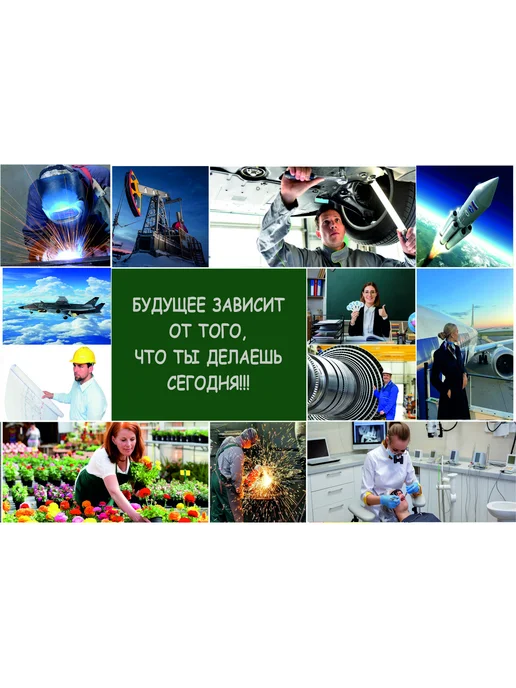 Цветобум Расписание уроков календарь 2026-2027г, 2,0262e+07 г, фото 2