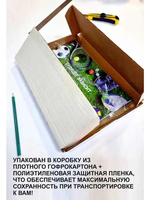 Цветобум Расписание уроков календарь 2026-2027г, 2,0262e+07 г, фото 7