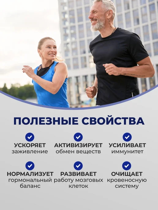 Мед и Конфитюр Синий Йод 200 мл, 200 мл, фото 2