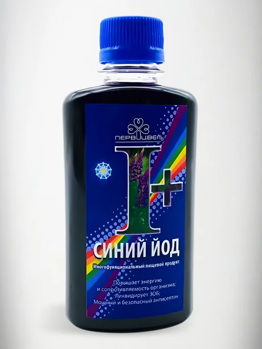 bee lab Синий Йод 200 мл, 2 шт, 200 мл, фото 8