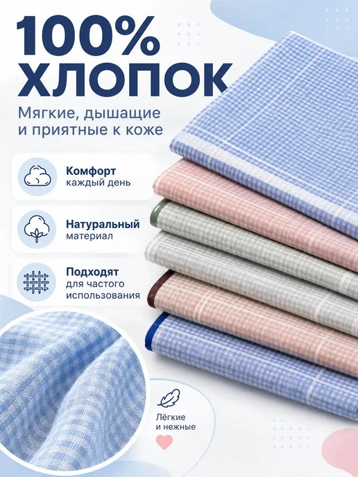 Pastel_lux Набор платков 6 предметов 38х38 см. (без бантиков), 38x38 см, фото 4
