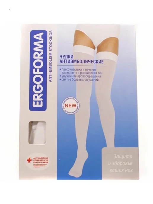 ERGOFORMA Чулки 227 антиэмболические 2 класс, раз. 5, белый, фото 5