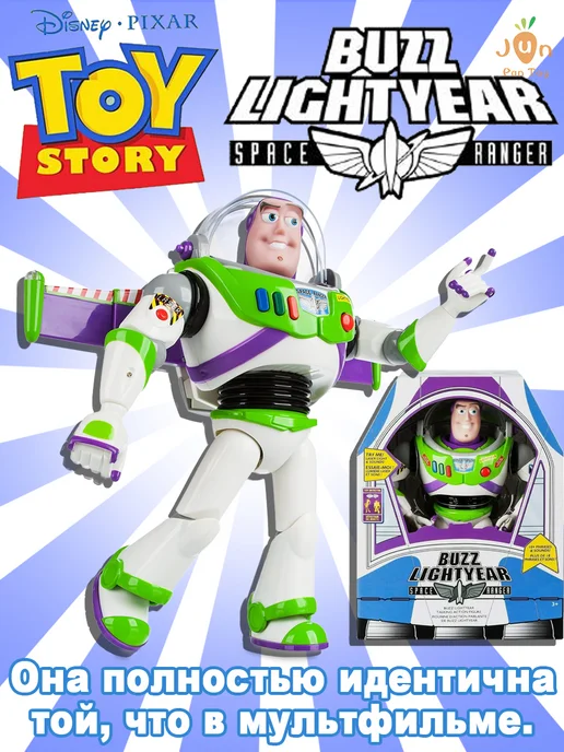 Disney Дисней Toy Story Buzz Lightyear Базз Лайтйер Фигурки, зеленый