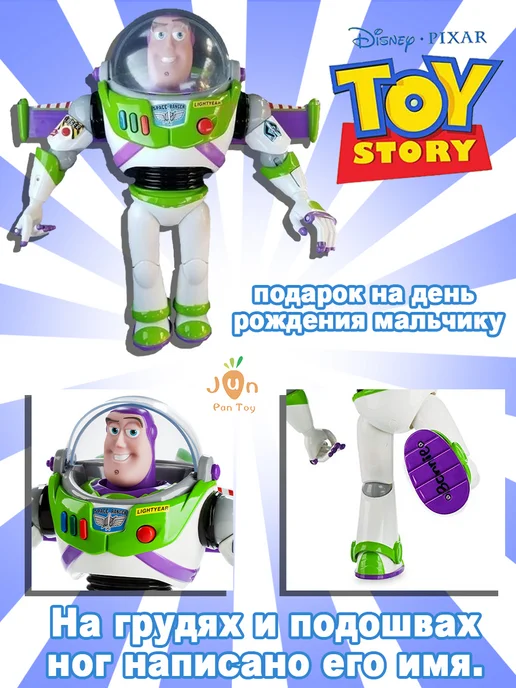 Disney Дисней Toy Story Buzz Lightyear Базз Лайтйер Фигурки, зеленый, фото 2