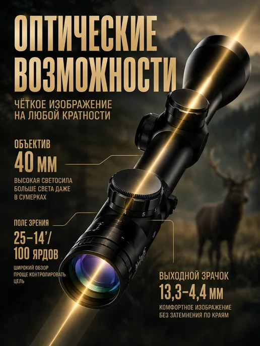 WaveVision Оптический прицел для охоты Bestsight 3-9x40 EG 20mm, 39x40, фото 2