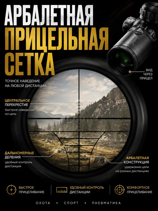 WaveVision Оптический прицел для охоты Bestsight 3-9x40 EG 20mm, 39x40, фото 3