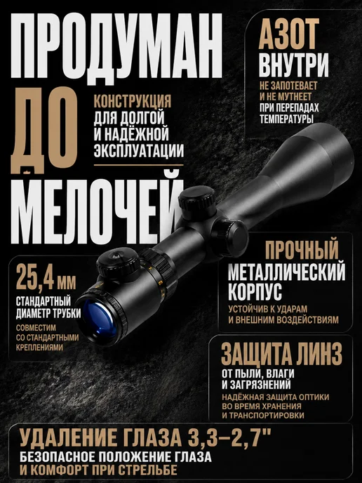 WaveVision Оптический прицел для охоты Bestsight 3-9x40 EG 20mm, 39x40, фото 5