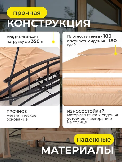 GREEN DAYS Качели садовые 3-местные раскладные с тентом и сеткой, зеленый, фото 4