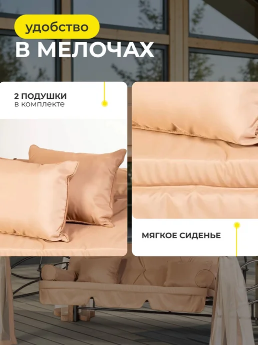 GREEN DAYS Качели садовые 3-местные раскладные с тентом и сеткой, зеленый, фото 5