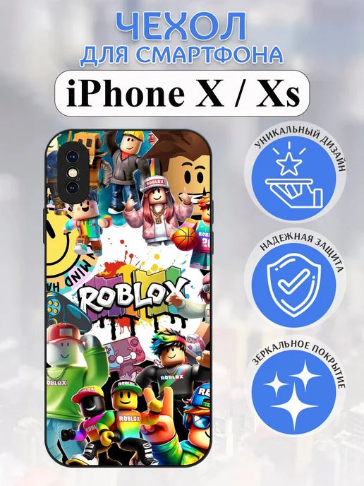 pushkacase Чехол на iPhone X роблокс, вариант