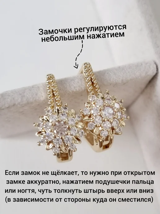 ZLATTO Комплект серьги и кольцо цветы, белый, фото 5