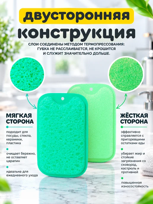 PERFOLUT Губки для мытья посуды 2в1 износостойкие, 6 шт, 6 шт, фото 2