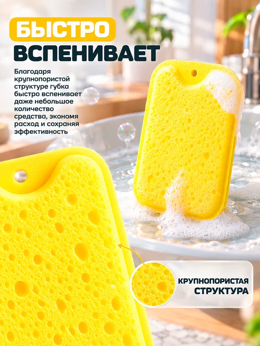 PERFOLUT Губки для мытья посуды 2в1 износостойкие, 6 шт, 6 шт, фото 4