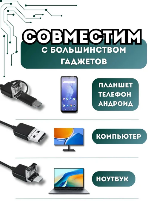 Lavasens Водонепроницаемый видеоэндоскоп 3в1 с гибким проводом, черный, фото 2