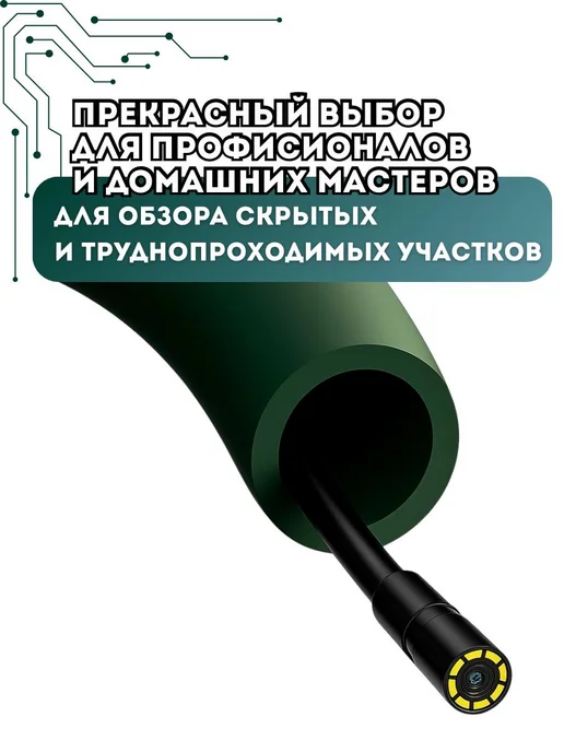 Lavasens Водонепроницаемый видеоэндоскоп 3в1 с гибким проводом, черный, фото 3