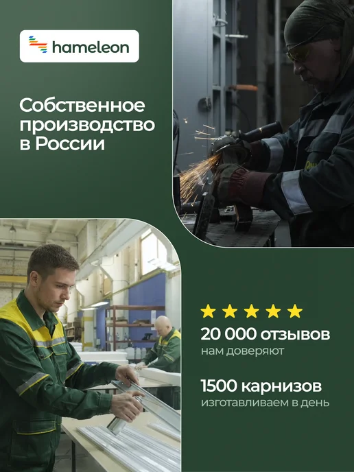 hamеleon Карниз для штор 360см однорядный настенный, желтый, фото 4